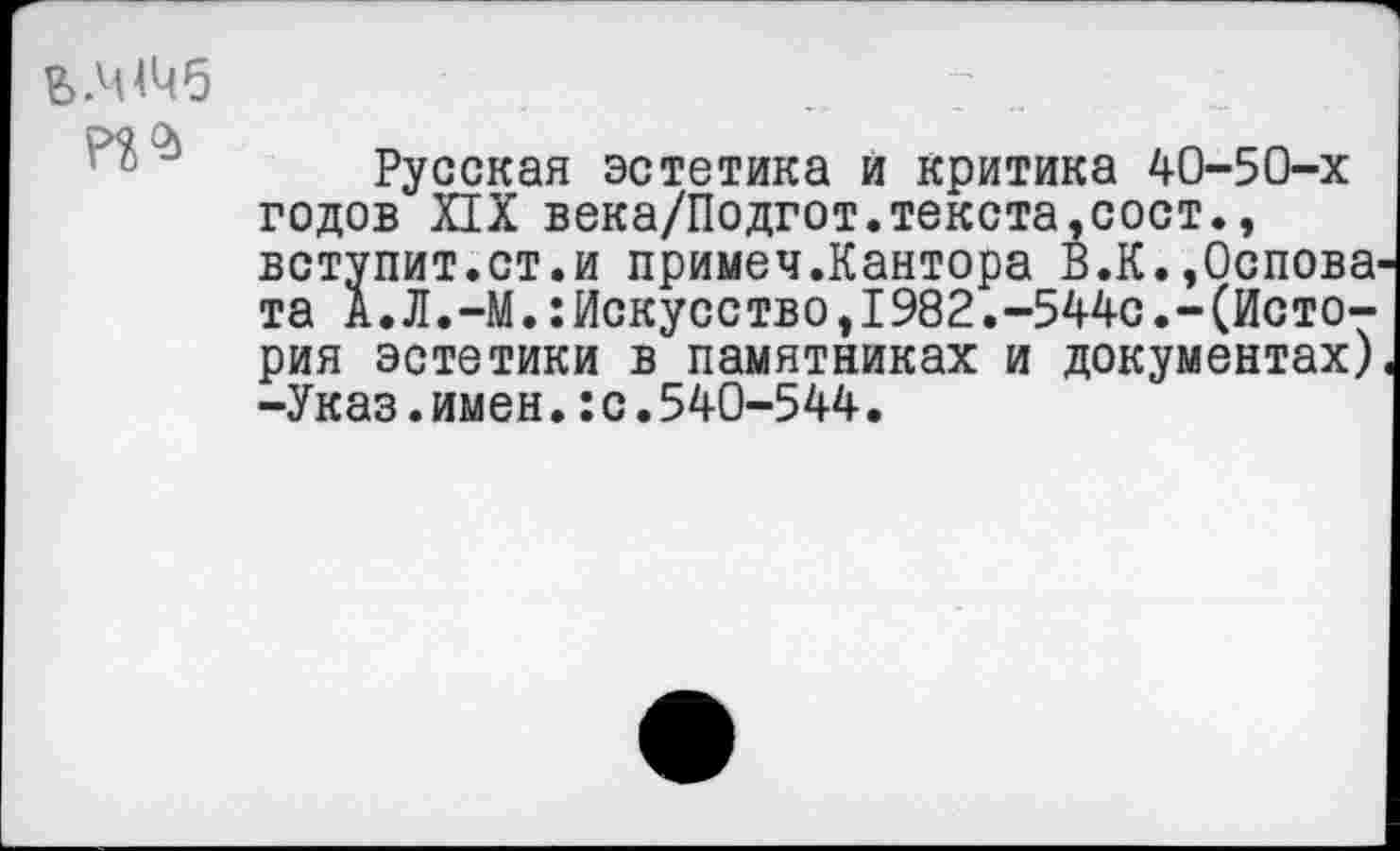 ﻿«<?SS CD O O к a « w
CO CO
s г
CD
со • я O SS " > «
I •
O
CD « S я s
SS
• bd en
И И
OCD
S
CD
И
S
O
5
i2
СП
bd i-d
H» со ' a
bd
CD
CE
CO
S SCO
о
O
« CD Й S
я« • s « CD Я KtJ a s « « CD S
-p-txd- Я -S» O CD
MD SC 00« MO
I CD
«<1 • • O 4> SI- « о CD^CD» I a so - vn
« о a CD « о X о w
I CD
Q I
X